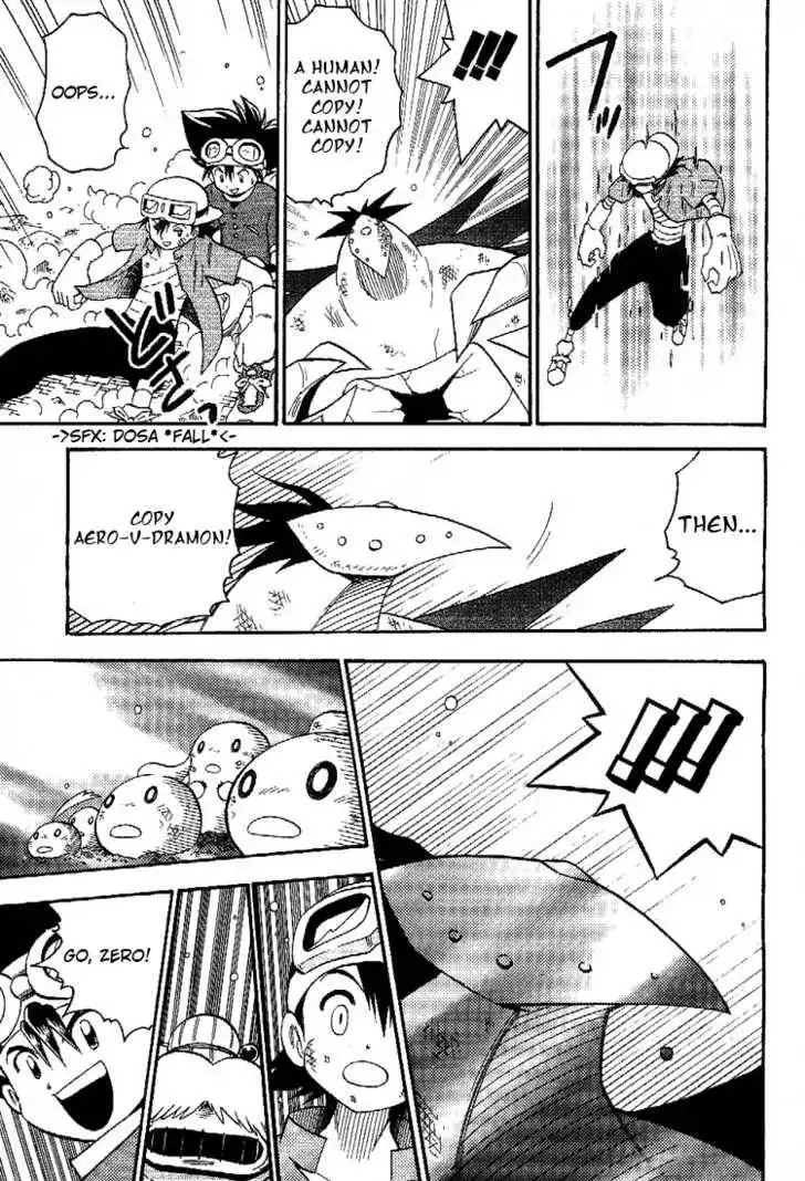 Digimon Adventure V-Tamer 01 Chapter 45.5 45